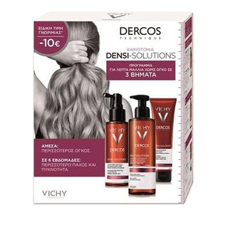VICHY Promo Dercos Densi-Solutions Shampoo 250ml & Lotion 100ml & Balm/Conditioner 150ml
