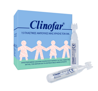CLINOFAR Φυσιολογικός Ορός Αμπούλες 15x5ml
