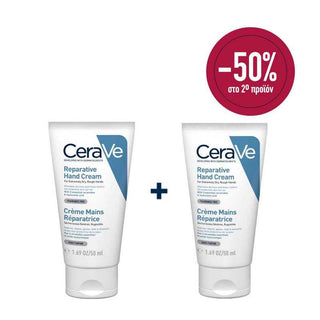 CERAVE Promo Reparative Hand Cream με -50% στο 2ο προϊόν
