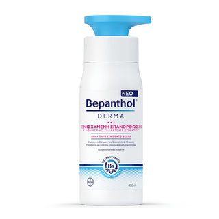 BEPANTHOL Derma Καθημερινό Γαλάκτωμα Σώματος για Ενισχυμένη Επανόρθωση Κατάλληλο για Πολύ Ξηρό Δέρμα, 400ml