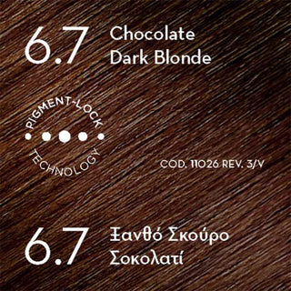 KORRES Βαφή Μαλλιών Abyssinia Superior Gloss Colorant 6.7 Ξανθό Σκούρο Σοκολατί 50ml