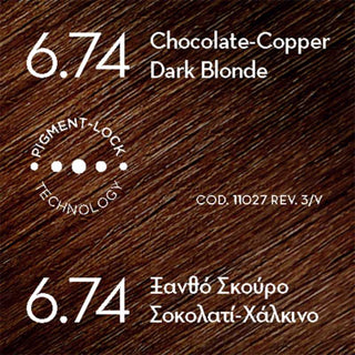 KORRES Βαφή Μαλλιών Abyssinia Superior Gloss Colorant 6.74 Ξανθό Σκούρο Σοκολατί Χάλκινο 50ml