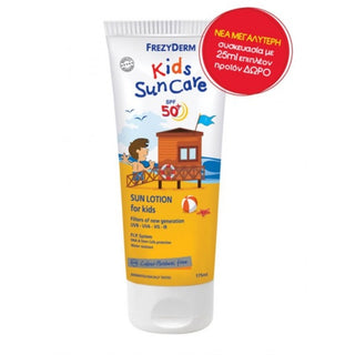 FREZYDERM Kids Sun Care SPF 50+ Παιδικό Αντηλιακό από 3+ ετών 175ml