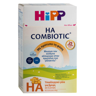 HIPP BIO Combiotic HA Yποαλλεργικό Γάλα Από την Γέννηση 600gr