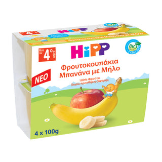 HIPP BIO Φρουτοκουπάκια Μήλο Μπανάνα Mετά τον 4ο Mήνα 100gr