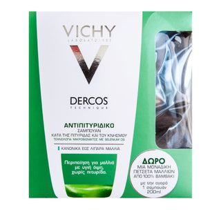 VICHY Dercos Promo Anti-Dandruff DS Αντιπιτυριδικό Σαμπουάν Κανονικά/Λιπαρά 200ml & ΔΩΡΟ Μία Πετσέτα Μαλλιών από 100% Βαμβάκι